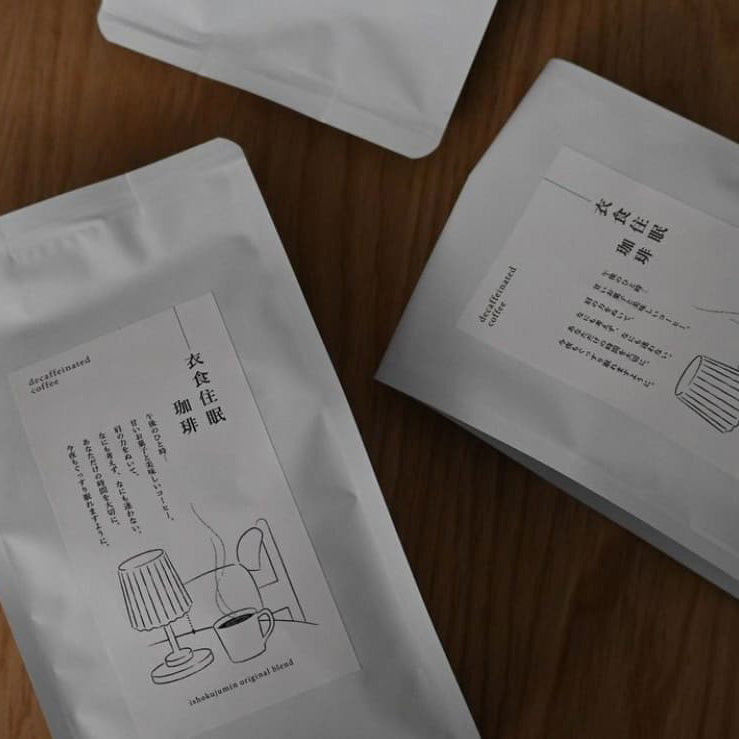 カフェインレスコーヒー